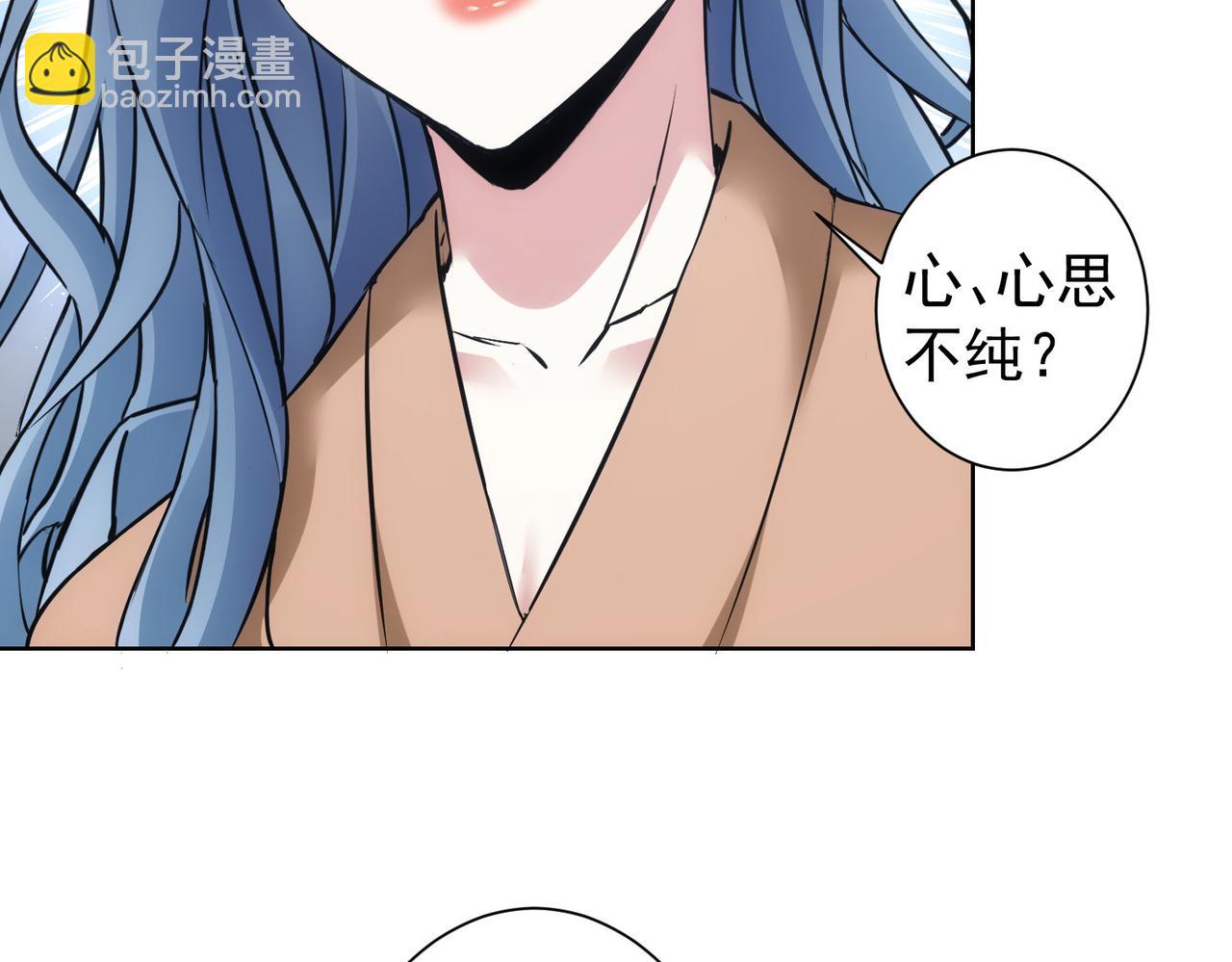 我能看到成功率 - 第337話 大戲開場(1/3) - 2