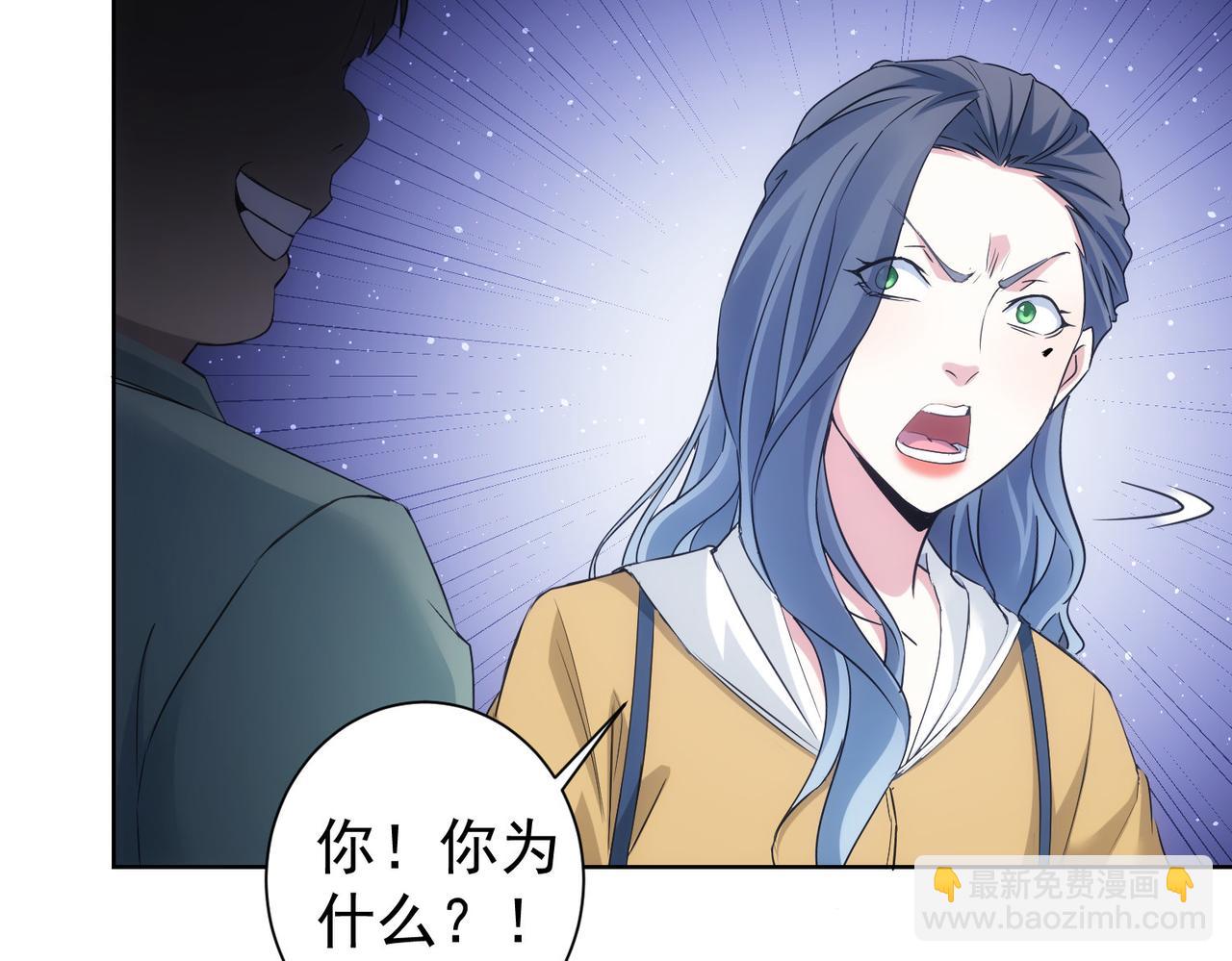 我能看到成功率 - 第337話 大戲開場(3/3) - 6