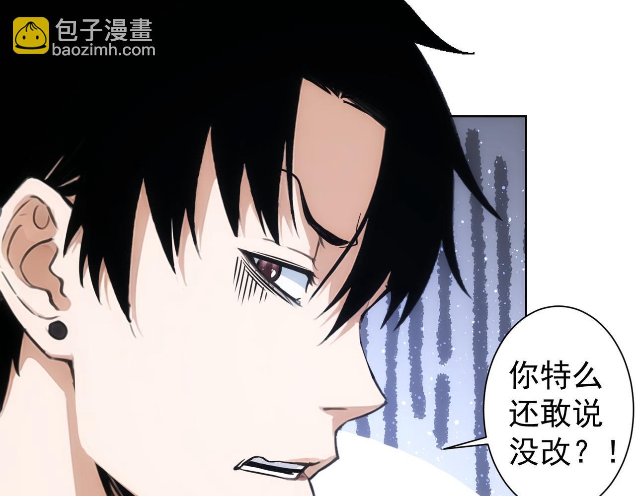 我能看到成功率 - 第337話 大戲開場(3/3) - 5