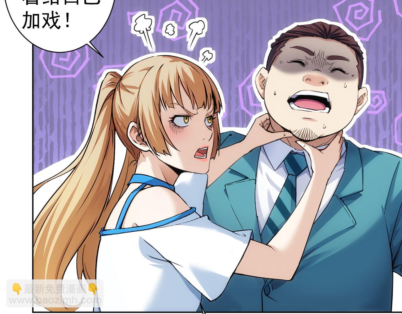 我能看到成功率 - 第337話 大戲開場(3/3) - 1