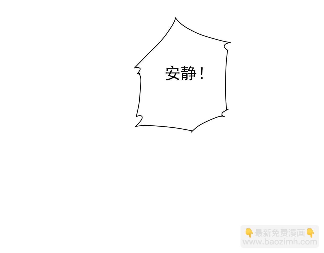 我能看到成功率 - 第337話 大戲開場(3/3) - 4