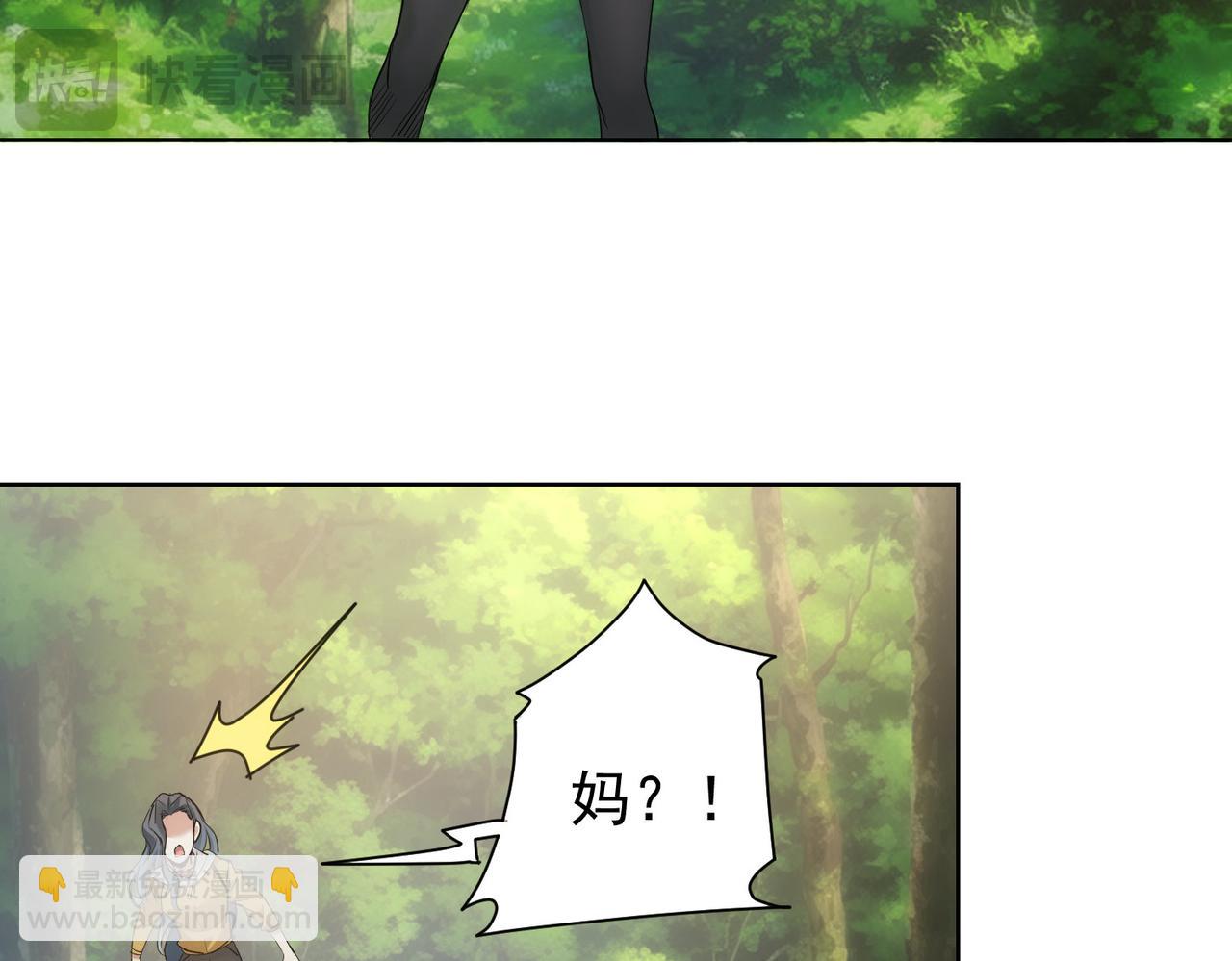 我能看到成功率 - 第337話 大戲開場(3/3) - 6