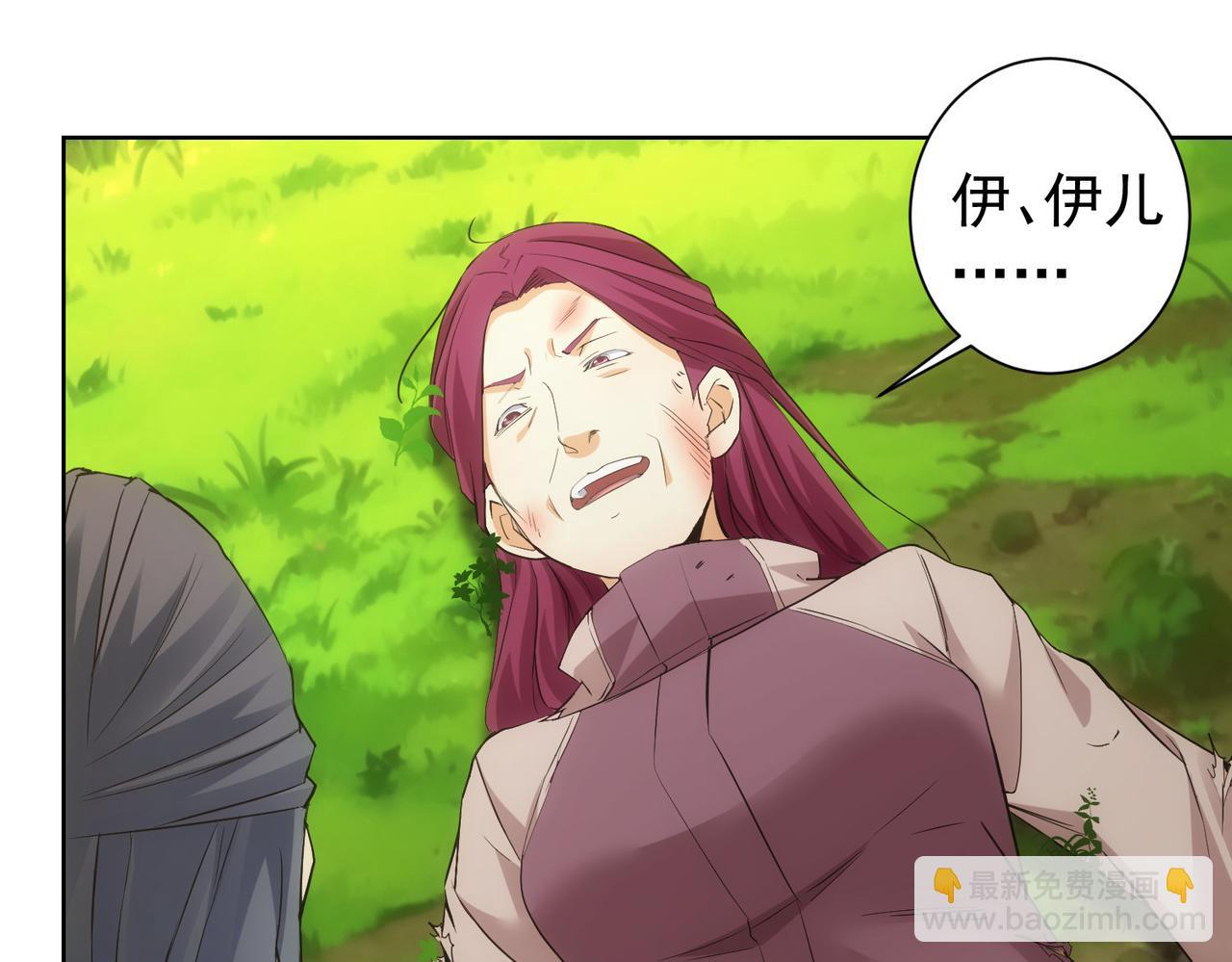 我能看到成功率 - 第337話 大戲開場(3/3) - 3