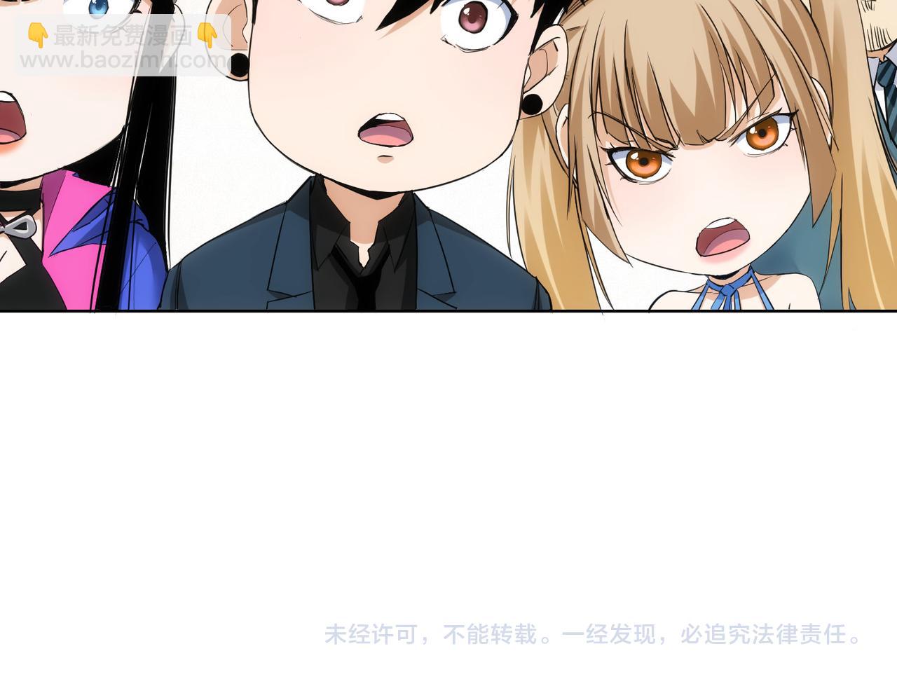 我能看到成功率 - 第337話 大戲開場(3/3) - 3