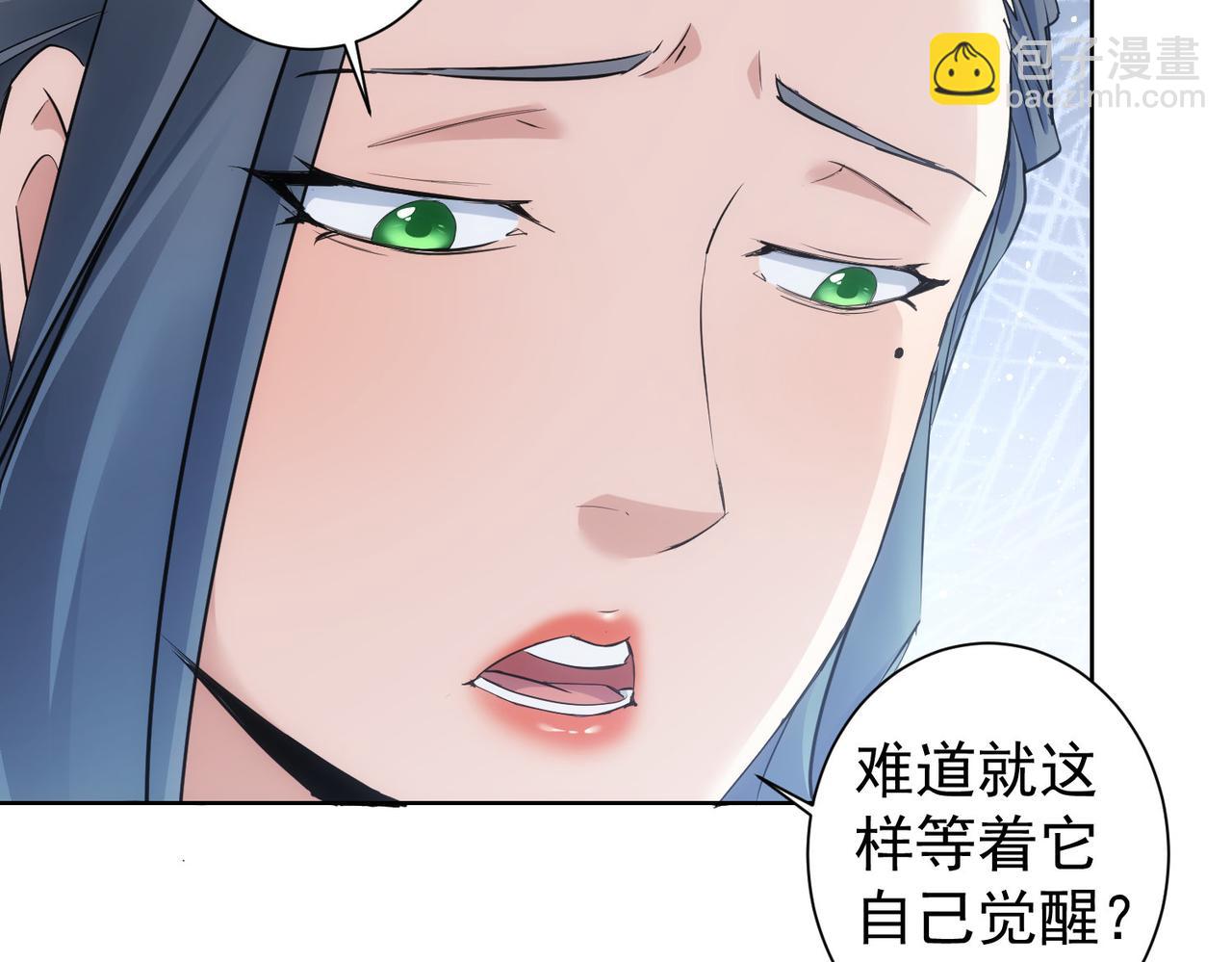 我能看到成功率 - 第337話 大戲開場(1/3) - 8