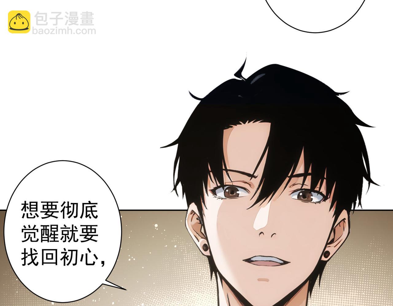 我能看到成功率 - 第337話 大戲開場(1/3) - 1