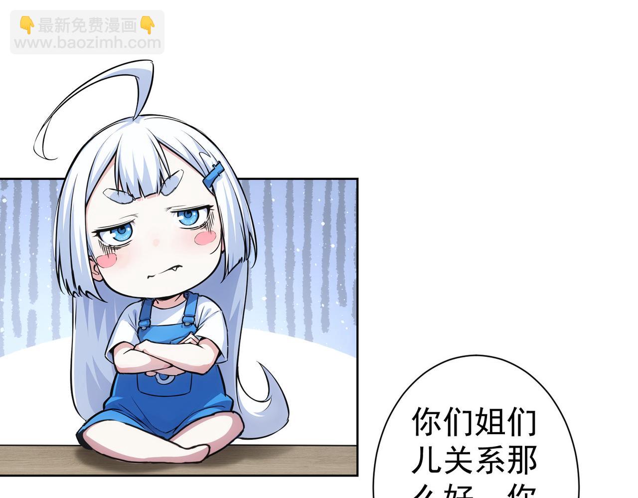 我能看到成功率 - 第337話 大戲開場(1/3) - 4