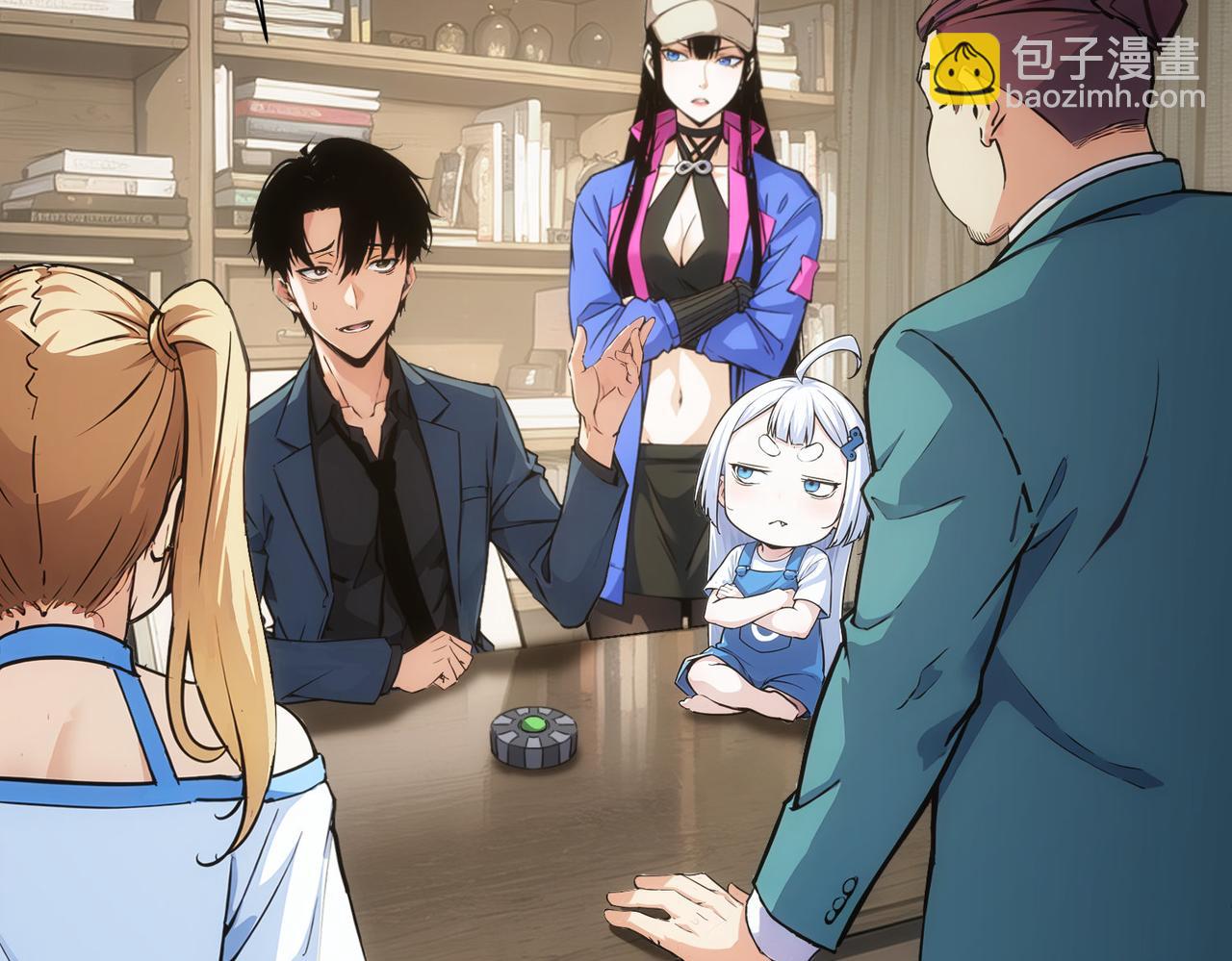 我能看到成功率 - 第337話 大戲開場(1/3) - 4