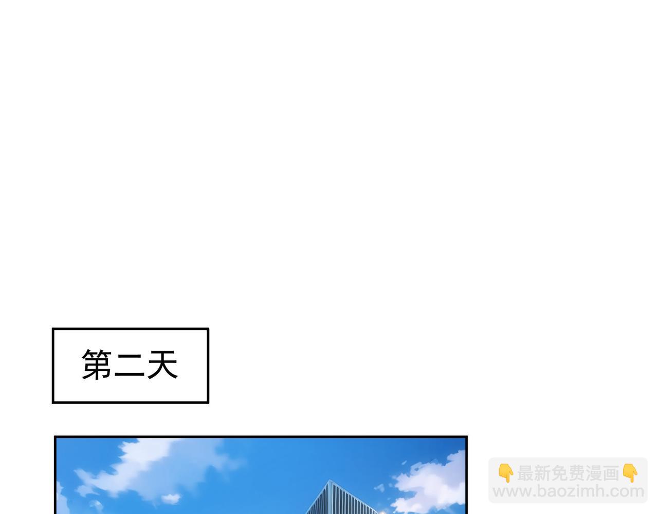 我能看到成功率 - 第337話 大戲開場(1/3) - 7