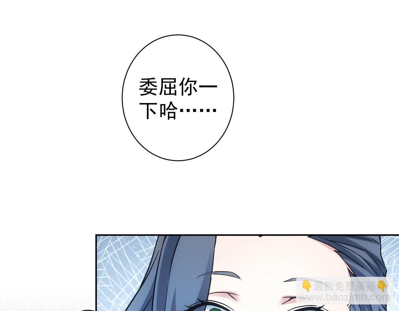 我能看到成功率 - 第337話 大戲開場(1/3) - 7