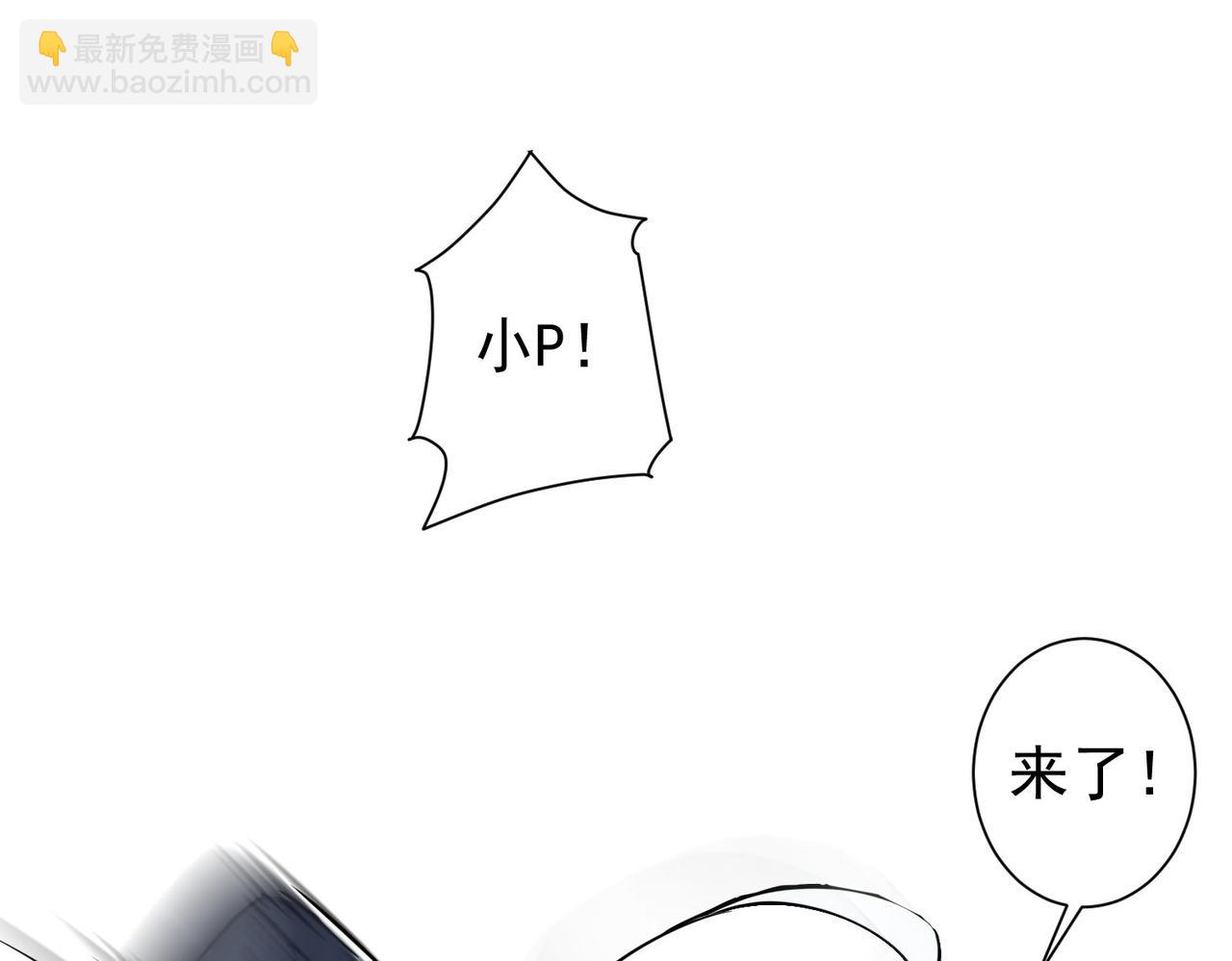 我能看到成功率 - 第337話 大戲開場(2/3) - 2