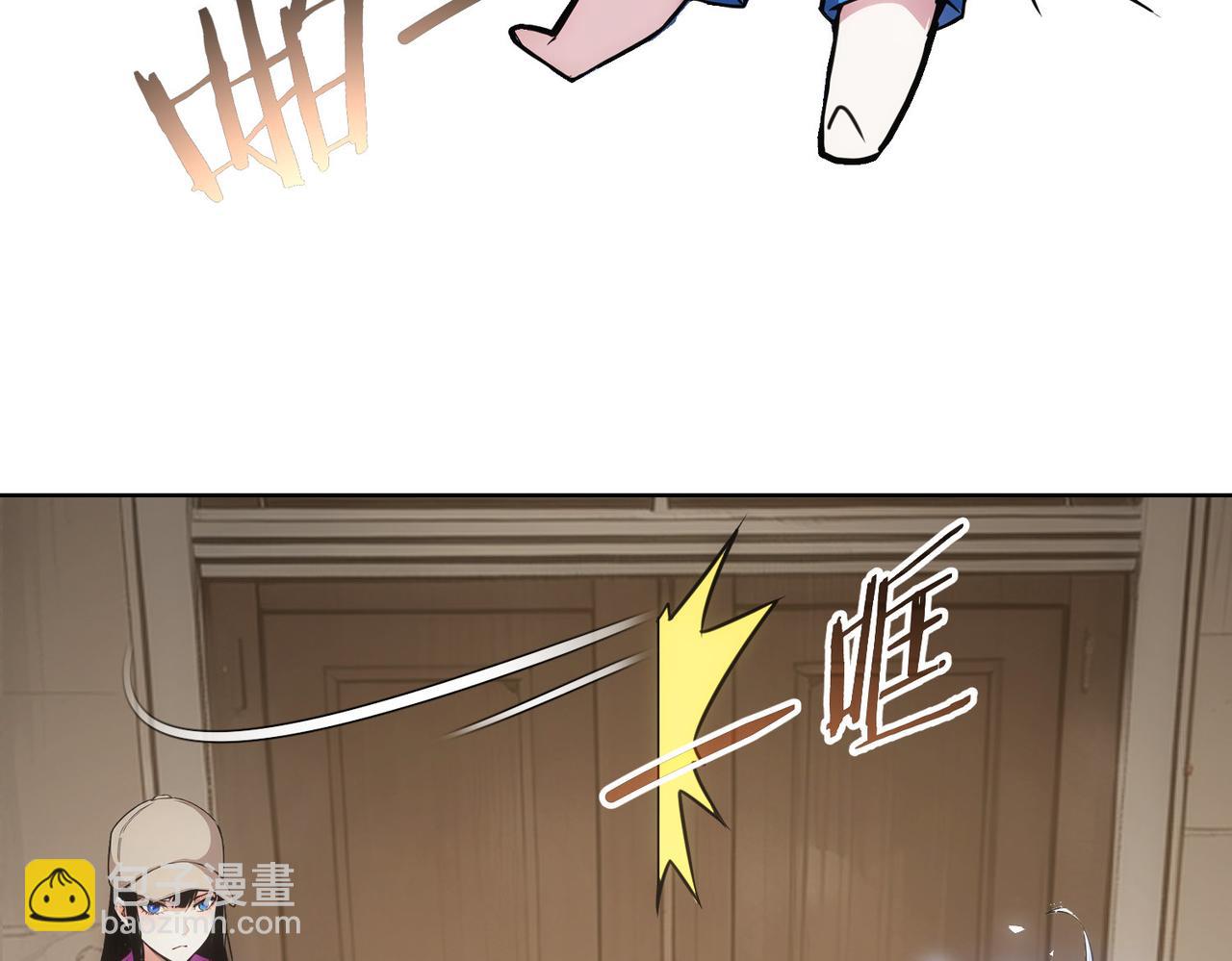 我能看到成功率 - 第337話 大戲開場(2/3) - 4