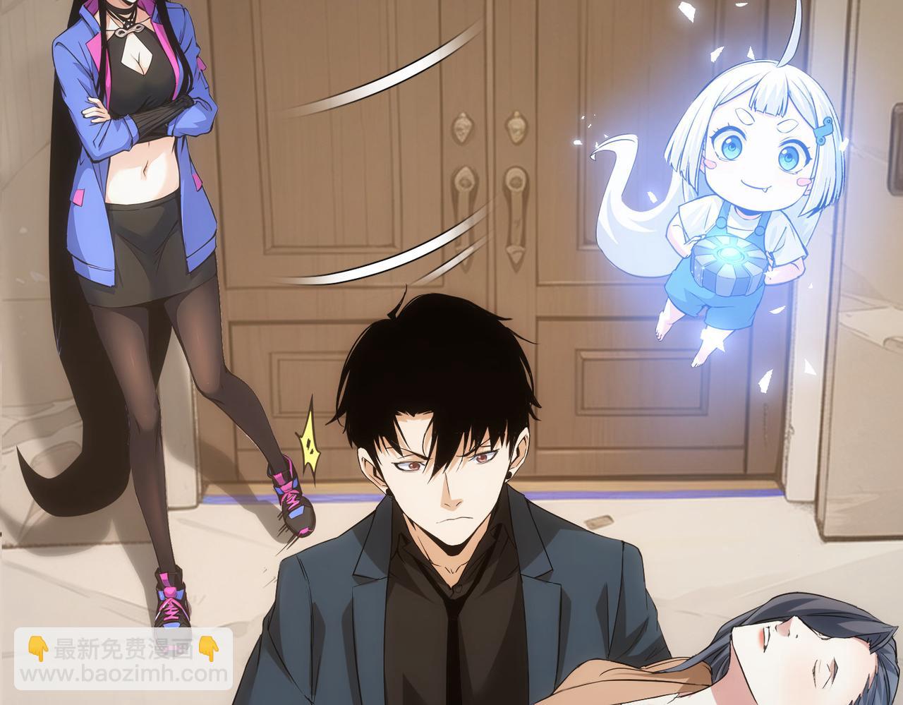 我能看到成功率 - 第337話 大戲開場(2/3) - 5