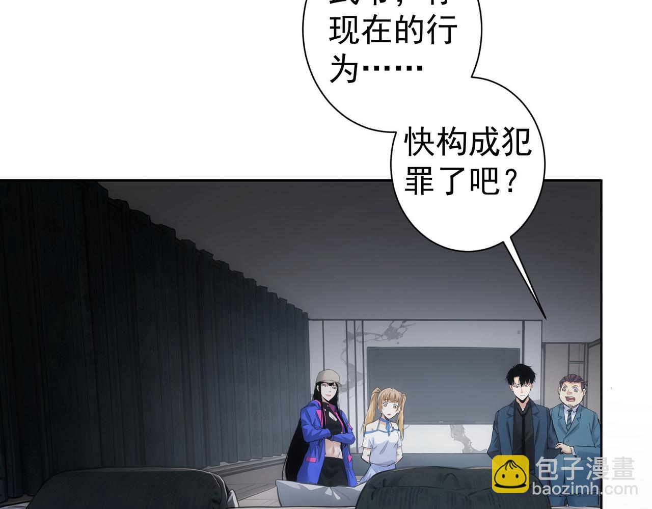 我能看到成功率 - 第337話 大戲開場(2/3) - 1