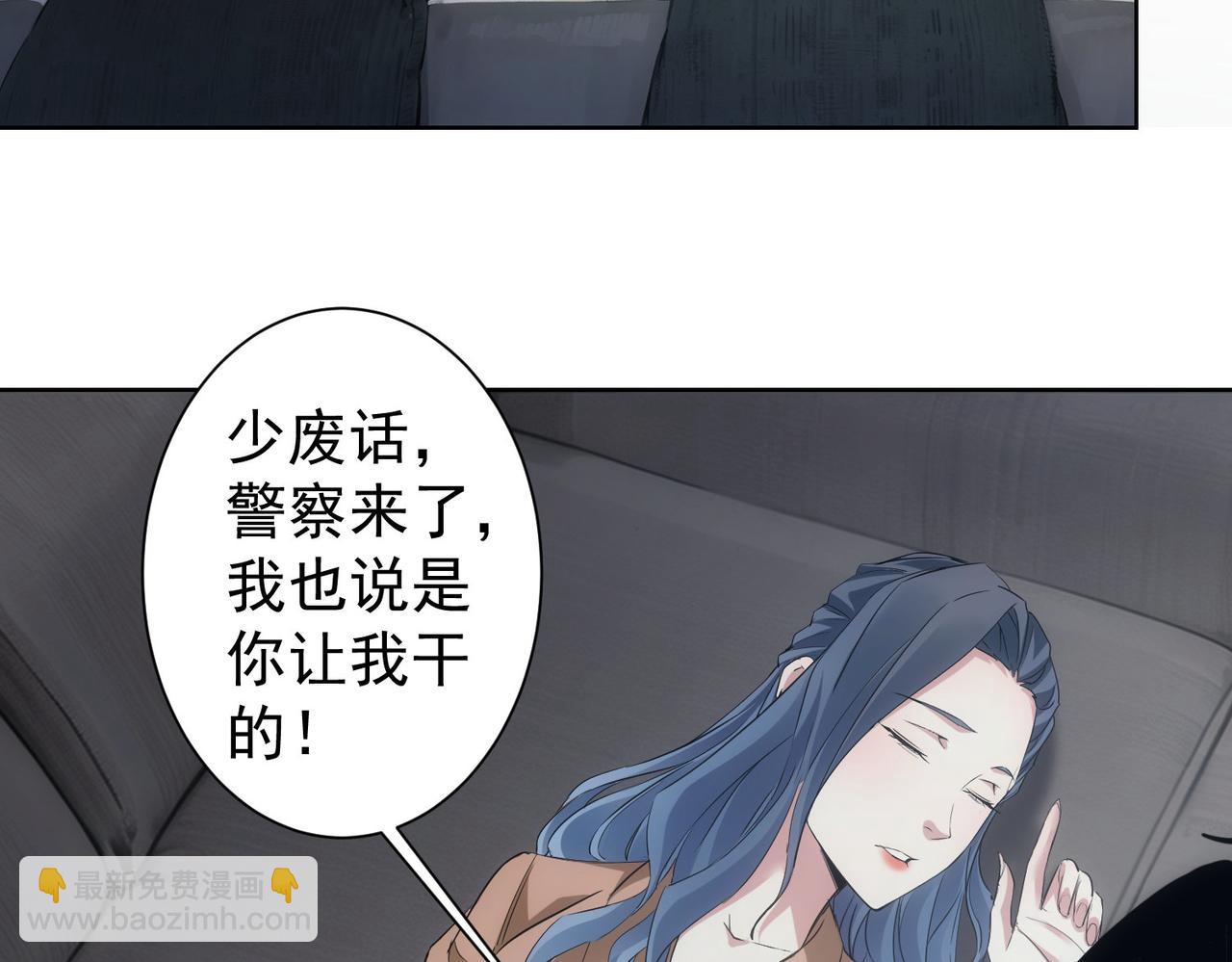 我能看到成功率 - 第337話 大戲開場(2/3) - 2