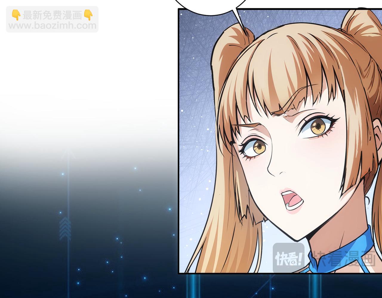 我能看到成功率 - 第337話 大戲開場(2/3) - 7