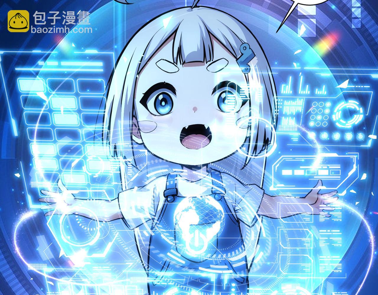 我能看到成功率 - 第337話 大戲開場(2/3) - 1