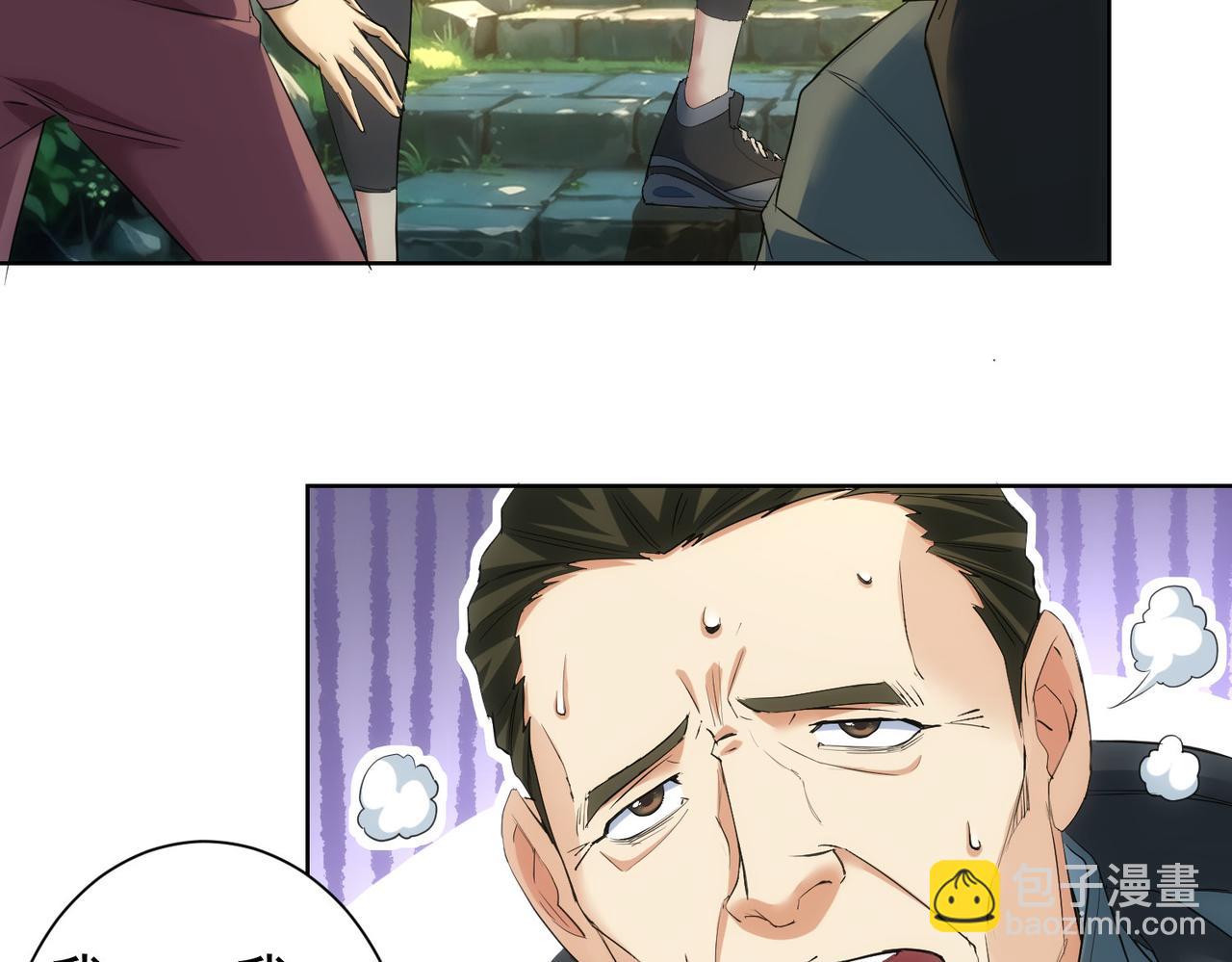 我能看到成功率 - 第337話 大戲開場(2/3) - 5