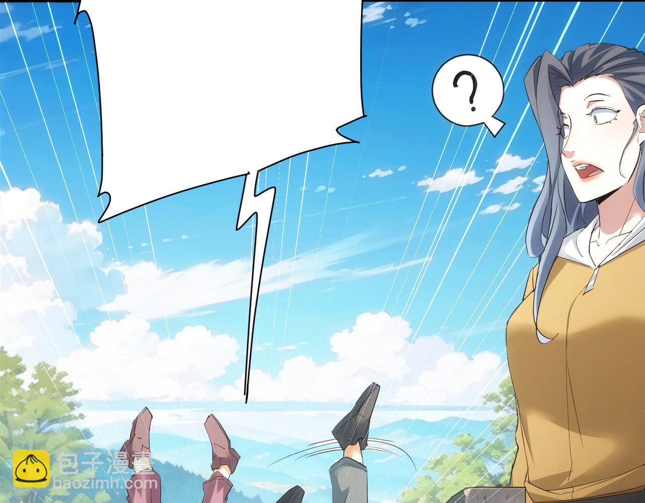 我能看到成功率 - 第337話 大戲開場(2/3) - 8