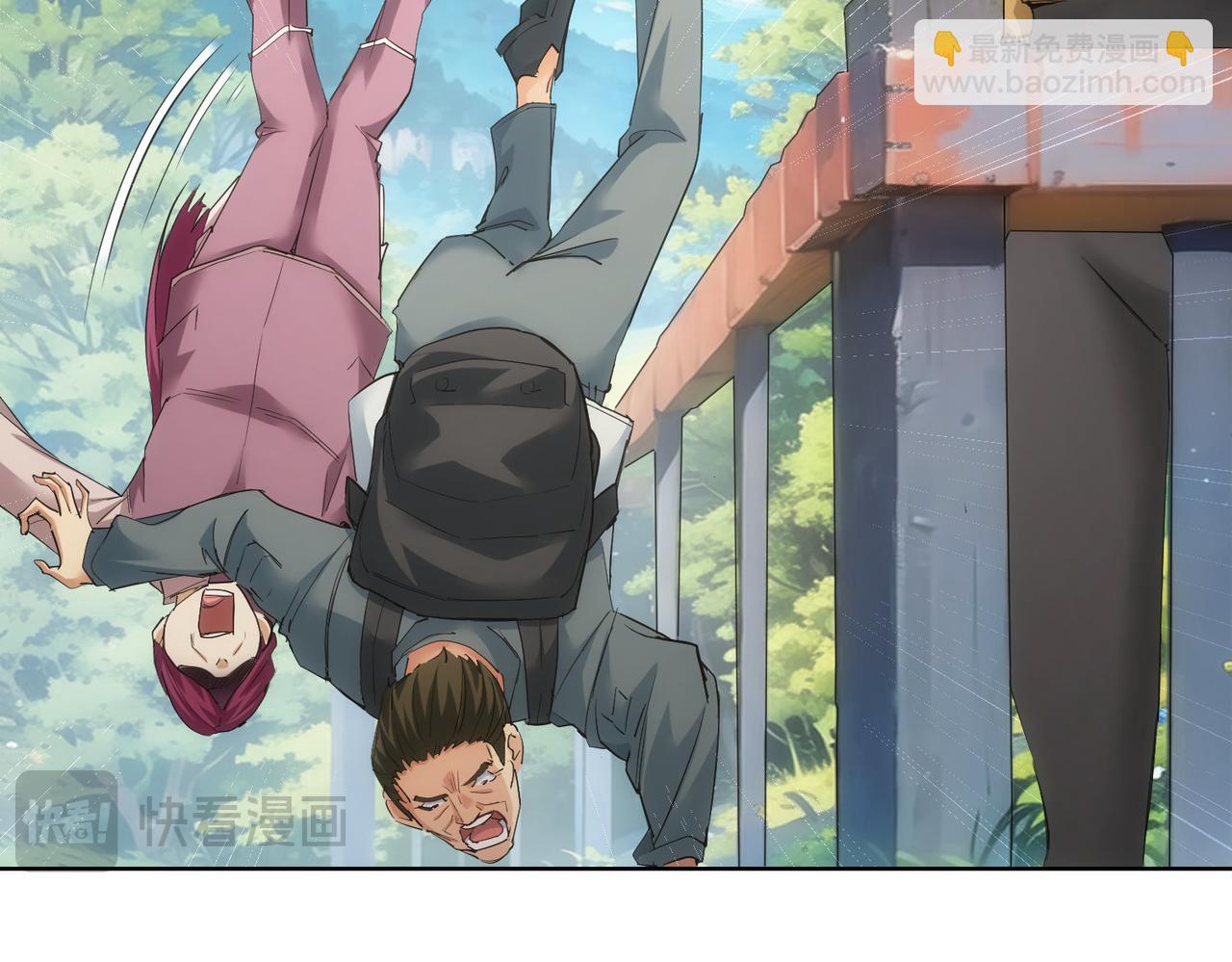 我能看到成功率 - 第337話 大戲開場(2/3) - 1