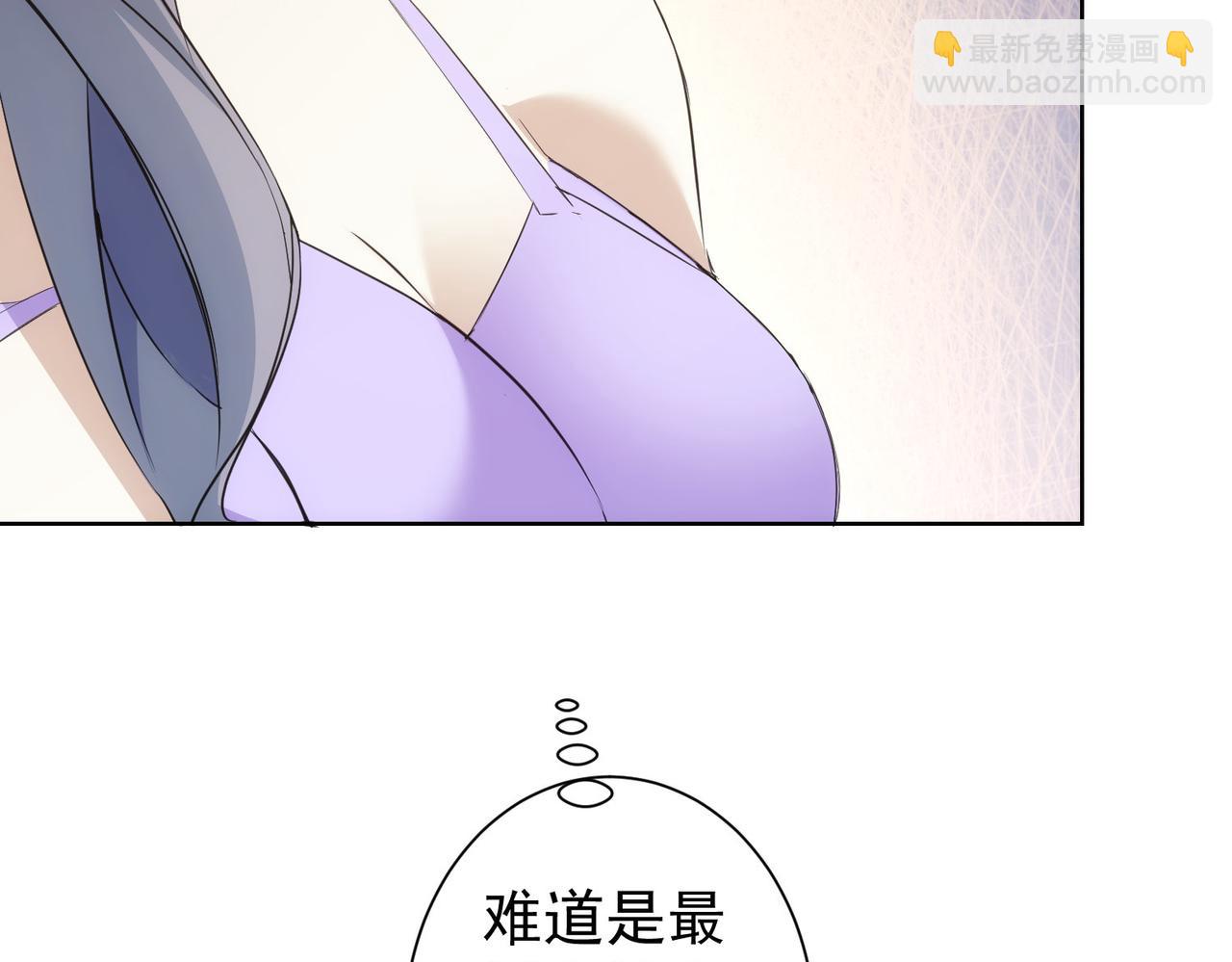 我能看到成功率 - 第339話 枷鎖(3/3) - 2