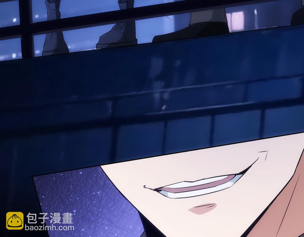 我能看到成功率 - 第339話 枷鎖(3/3) - 4