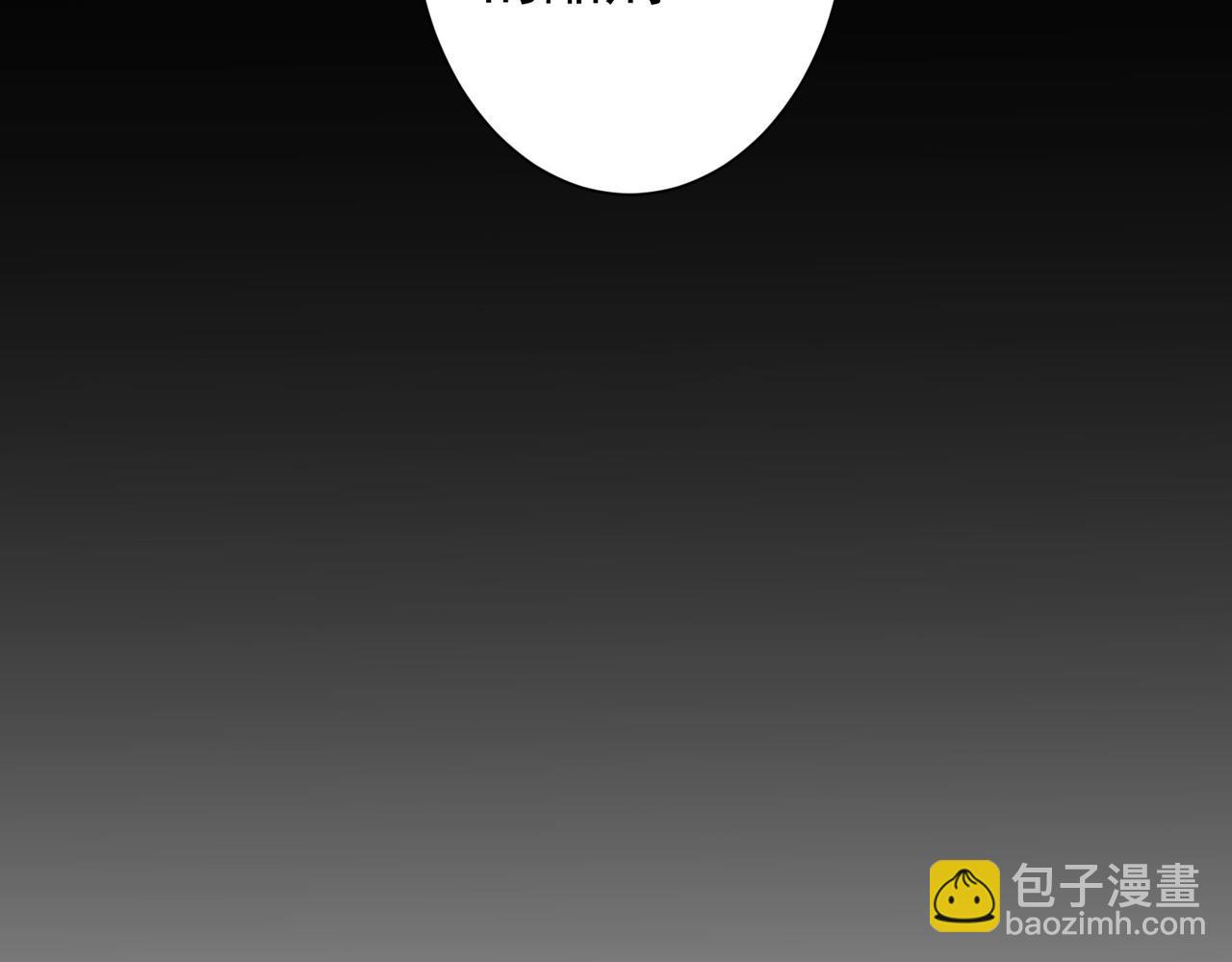 我能看到成功率 - 第339話 枷鎖(3/3) - 6