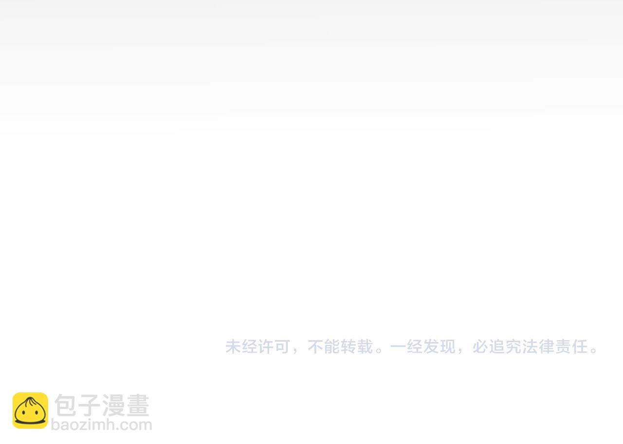 我能看到成功率 - 第339話 枷鎖(3/3) - 2