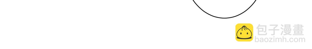 我能看到成功率 - 第339話 枷鎖(1/3) - 3