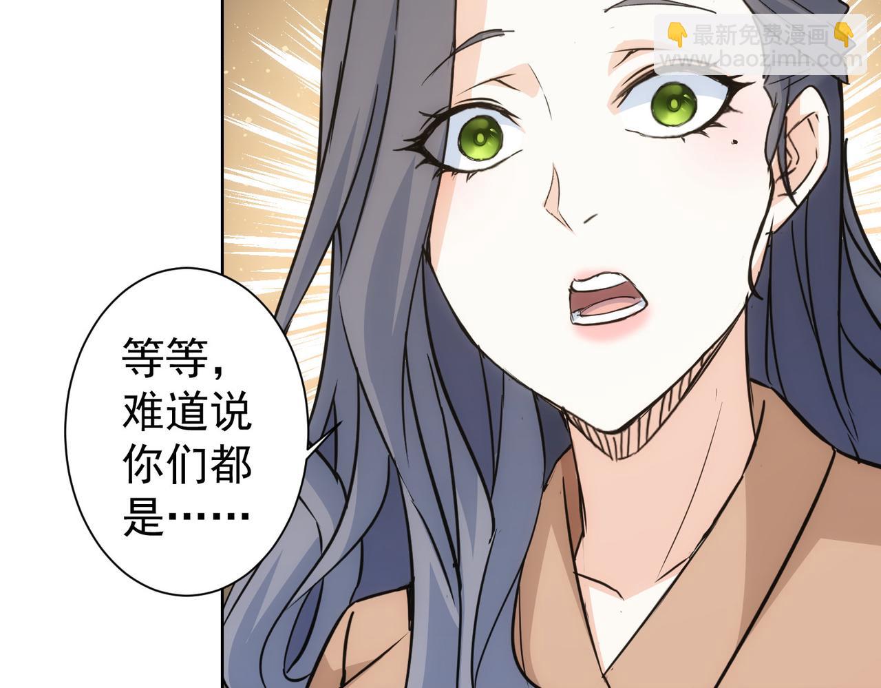 我能看到成功率 - 第339話 枷鎖(1/3) - 7