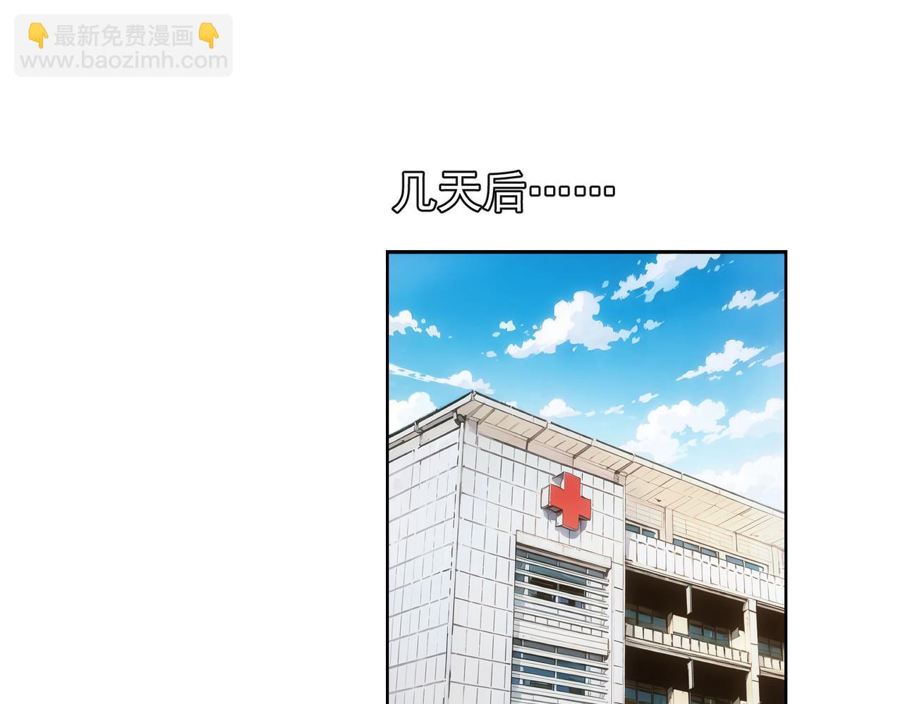 我能看到成功率 - 第339話 枷鎖(2/3) - 5