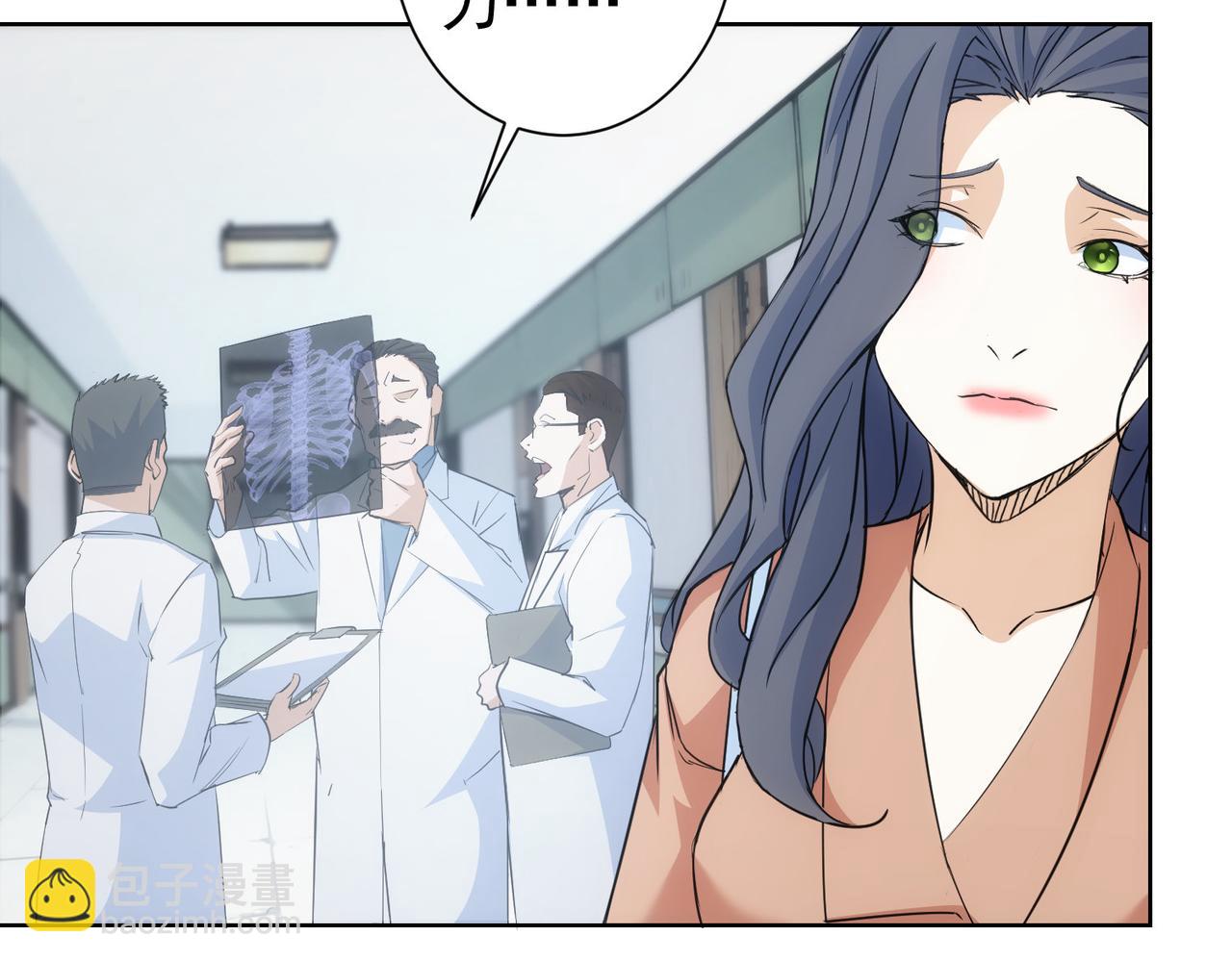 我能看到成功率 - 第339話 枷鎖(2/3) - 1