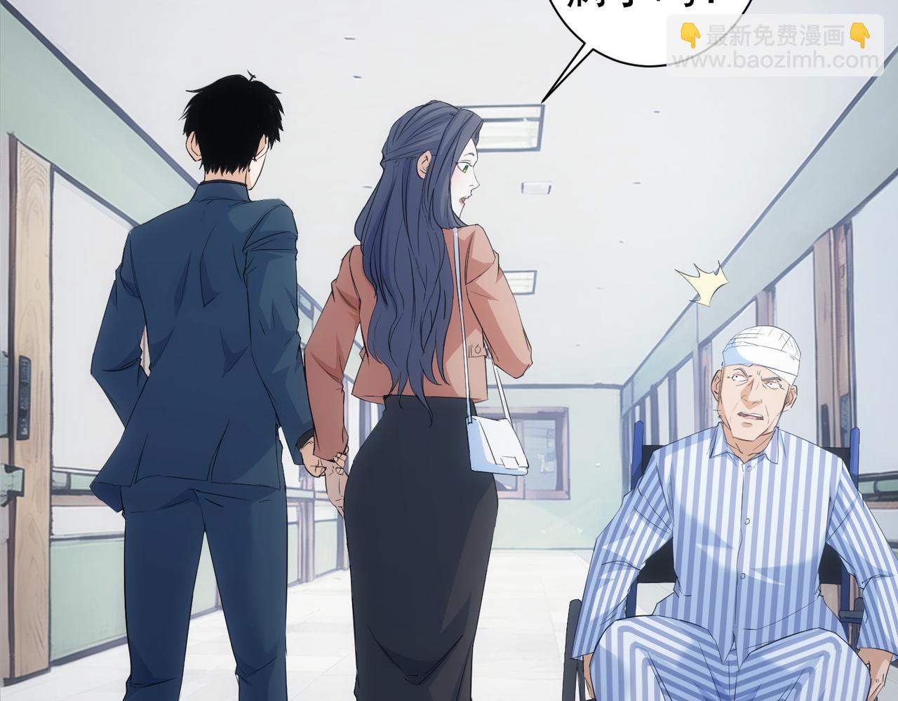 我能看到成功率 - 第339話 枷鎖(2/3) - 4