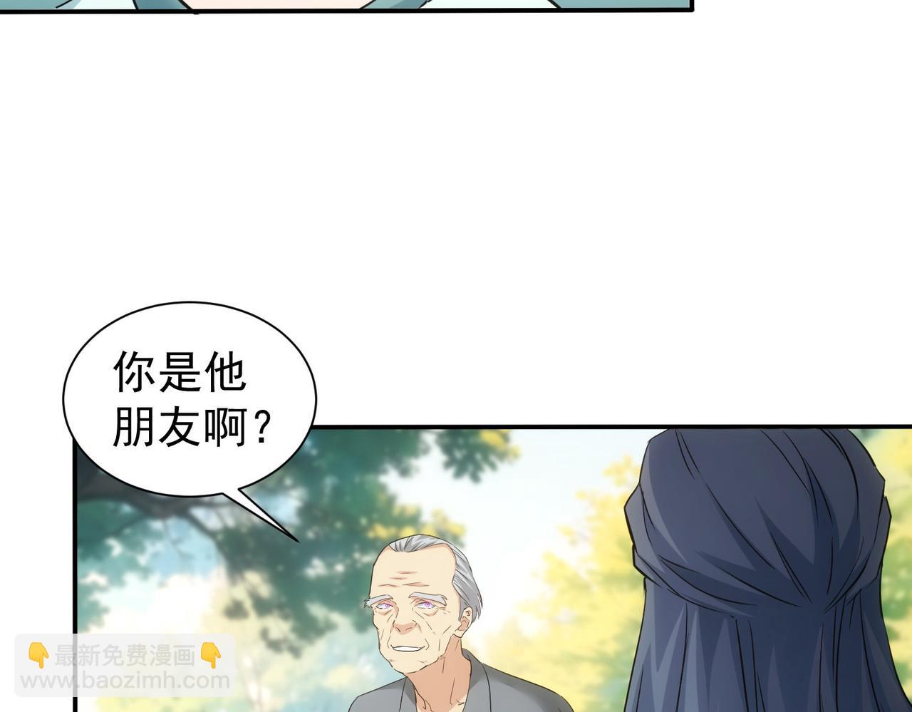 我能看到成功率 - 第341話(1/3) - 2