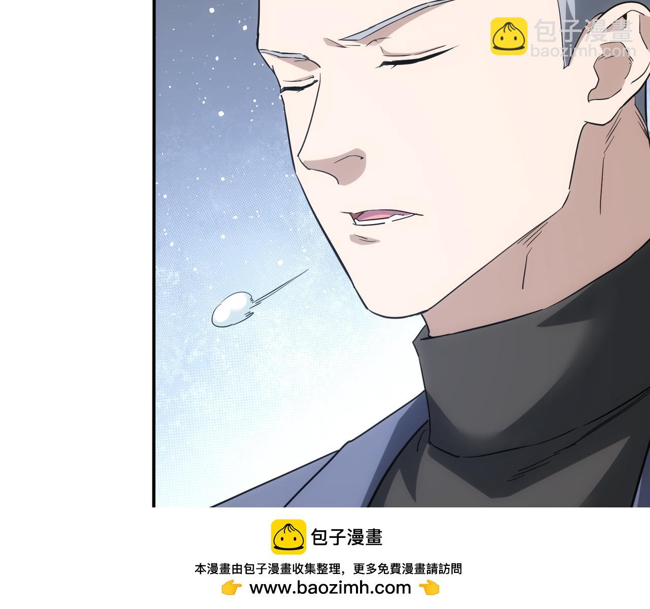 我能看到成功率 - 第341話(2/3) - 6