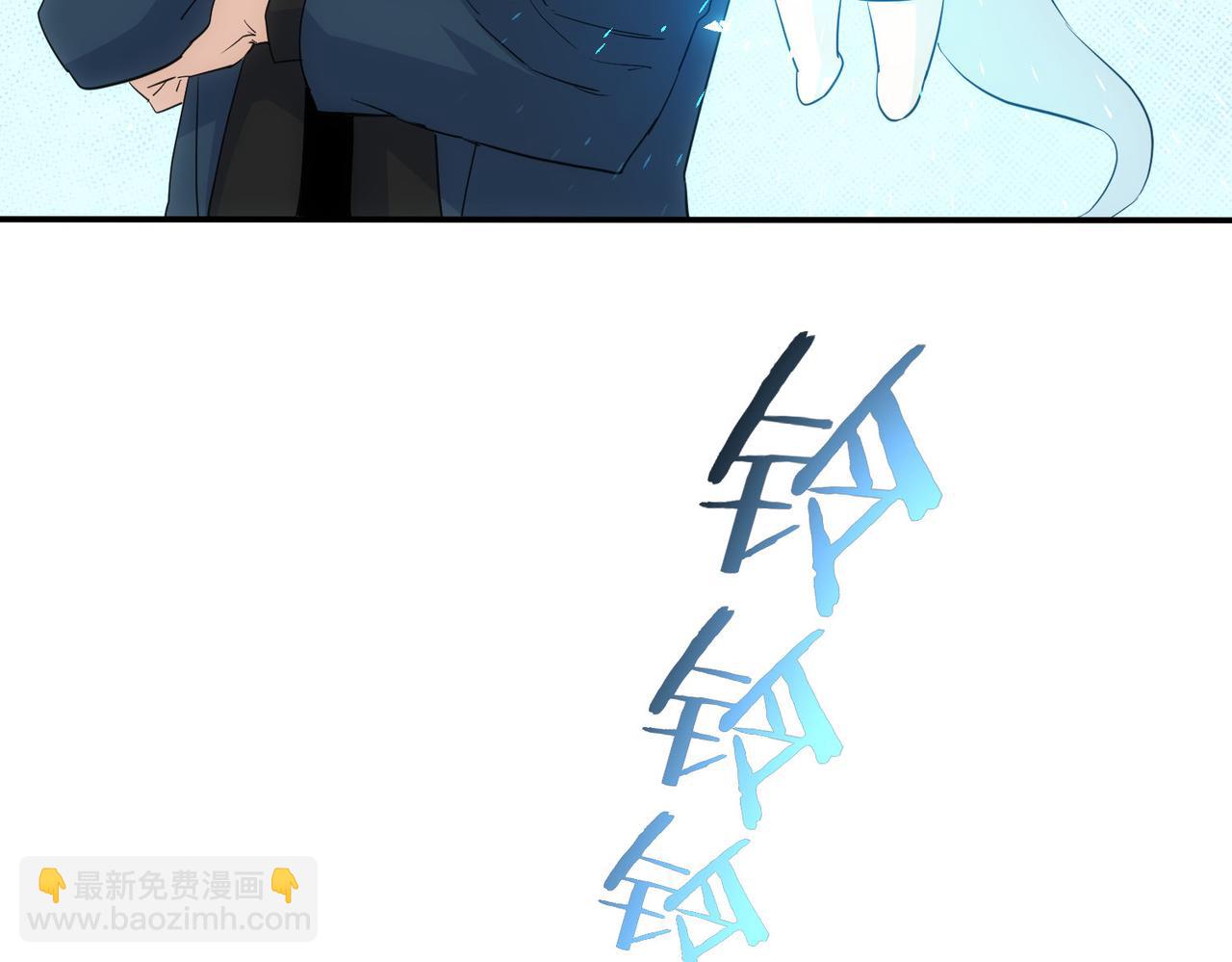 我能看到成功率 - 第341話(3/3) - 3