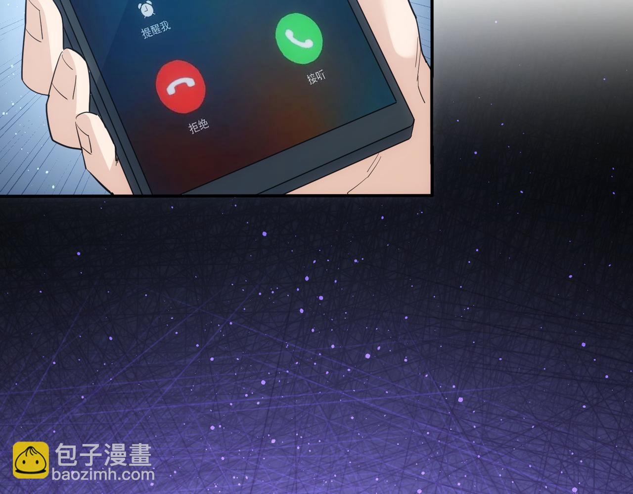 我能看到成功率 - 第341話(3/3) - 5