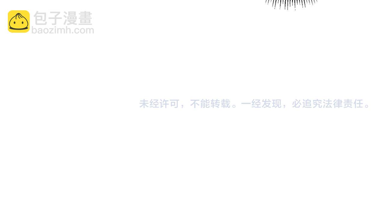 我能看到成功率 - 第341話(3/3) - 4