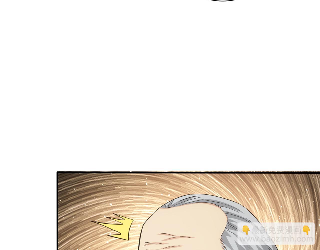 我能看到成功率 - 第341話(1/3) - 6