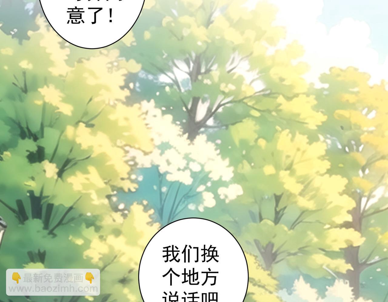 我能看到成功率 - 第341話(1/3) - 6