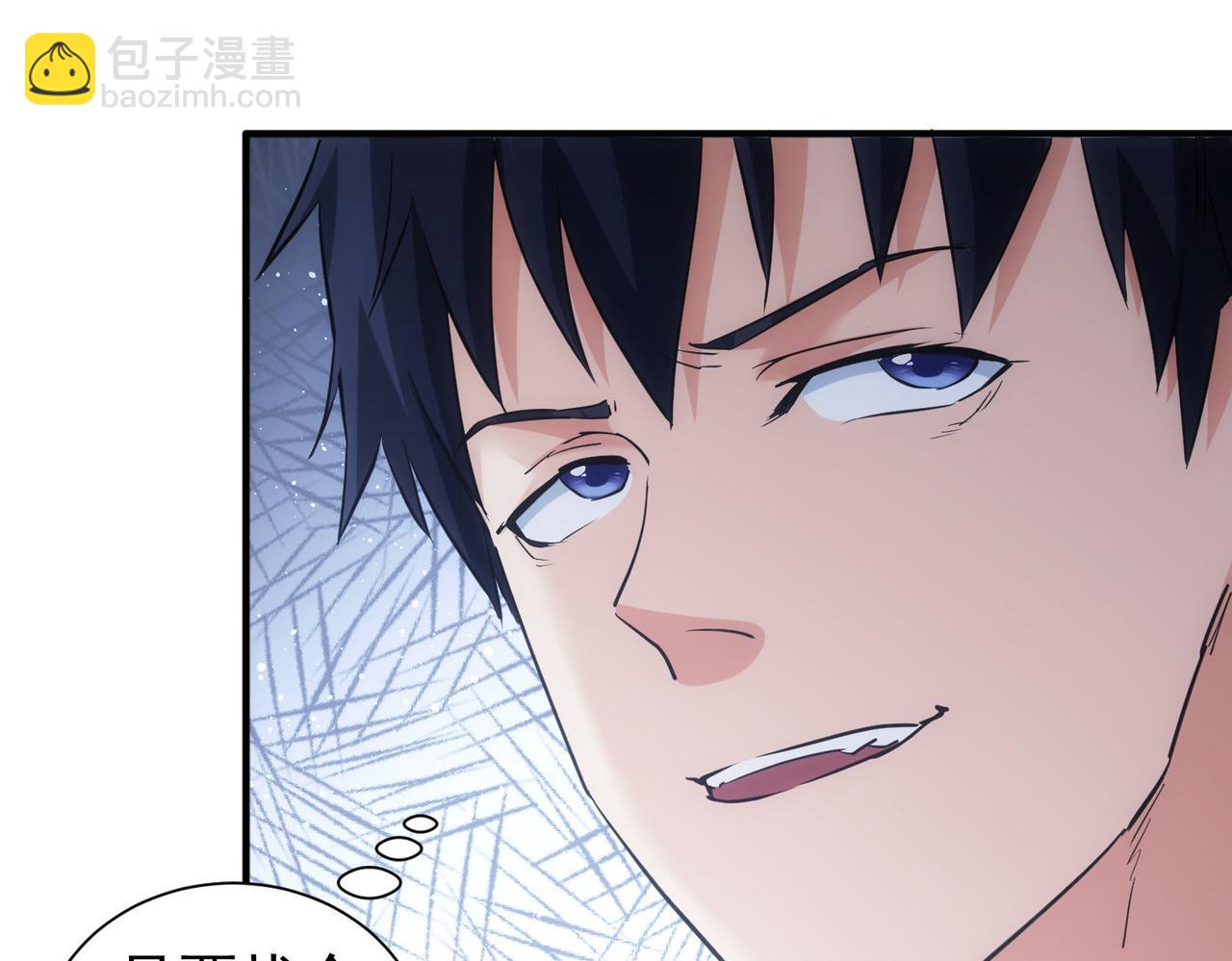 我能看到成功率 - 第341話(1/3) - 1