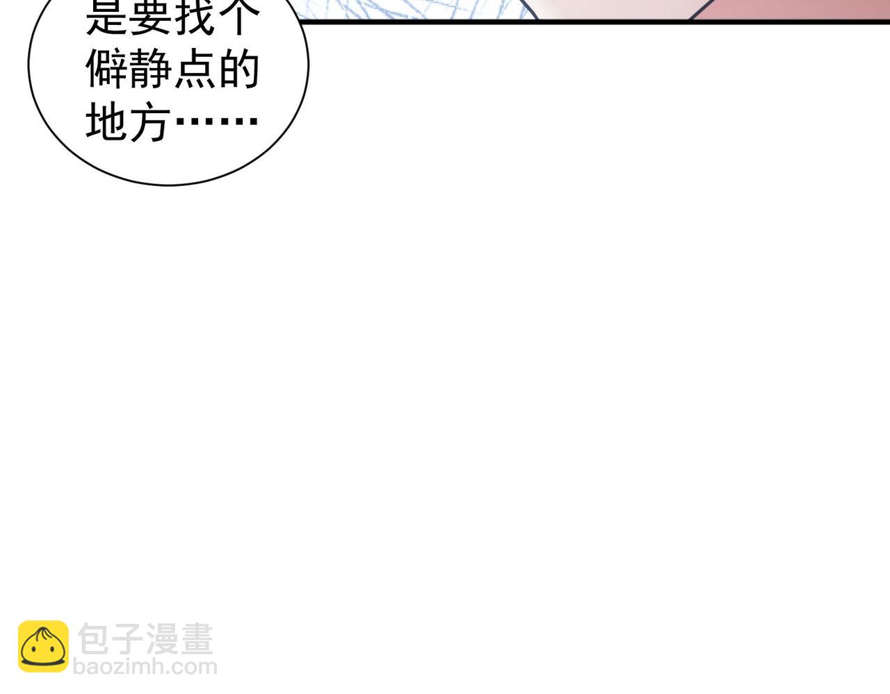 我能看到成功率 - 第341話(1/3) - 2