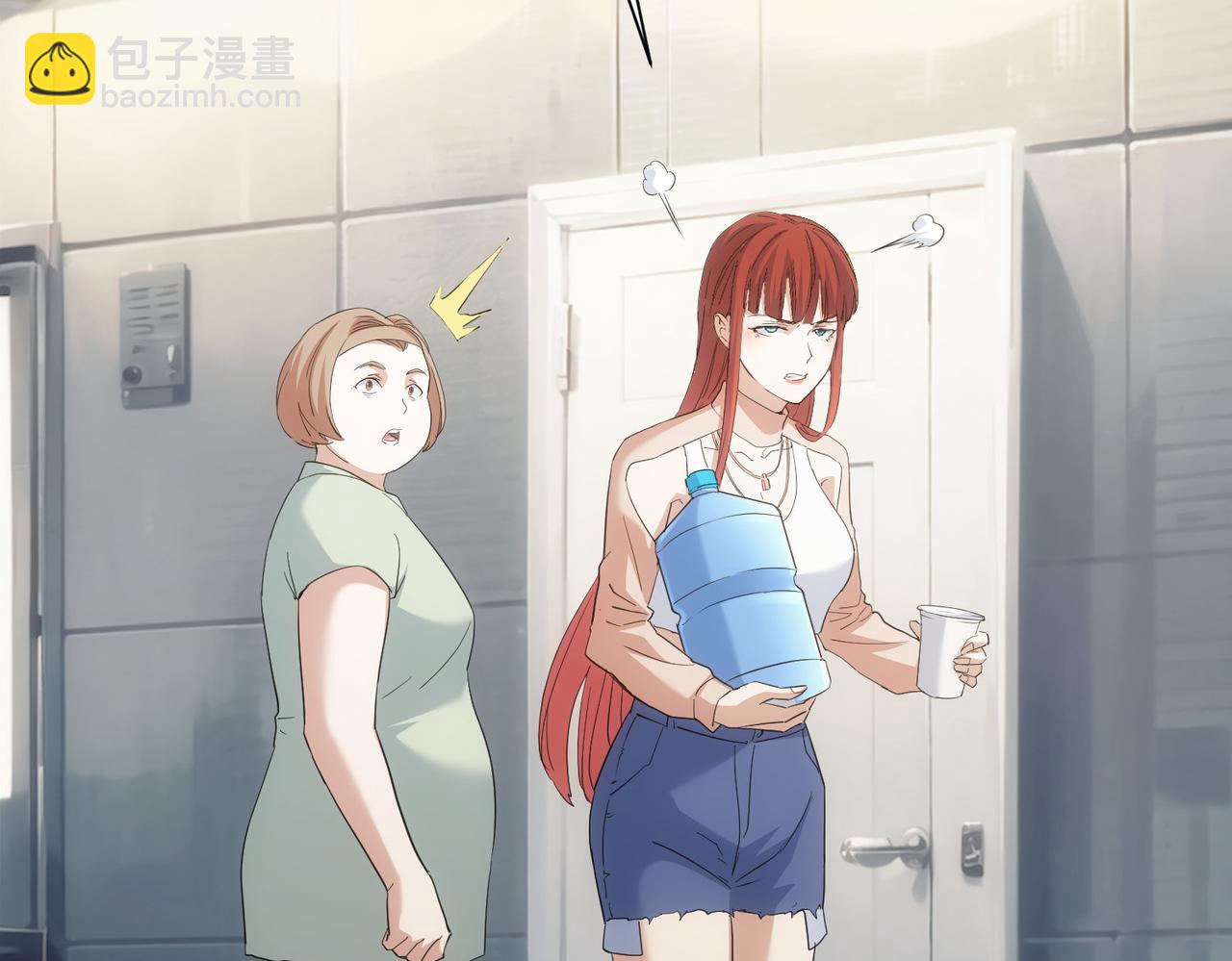 我能看到成功率 - 第341話(1/3) - 5