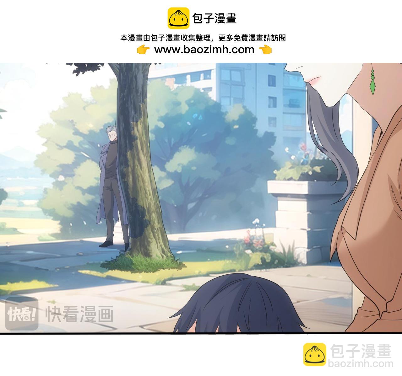 我能看到成功率 - 第341話(1/3) - 5