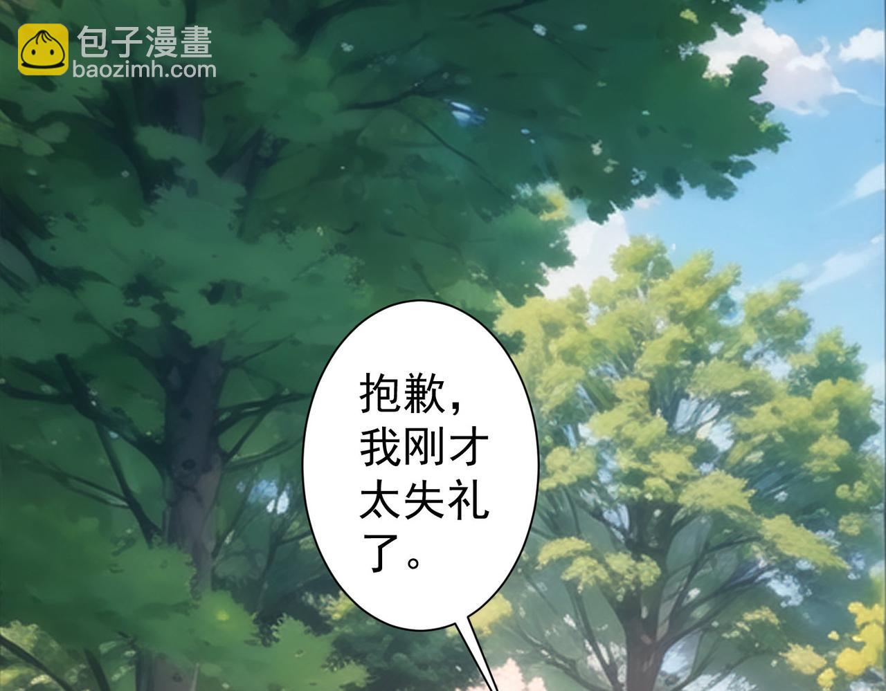 我能看到成功率 - 第341話(1/3) - 6