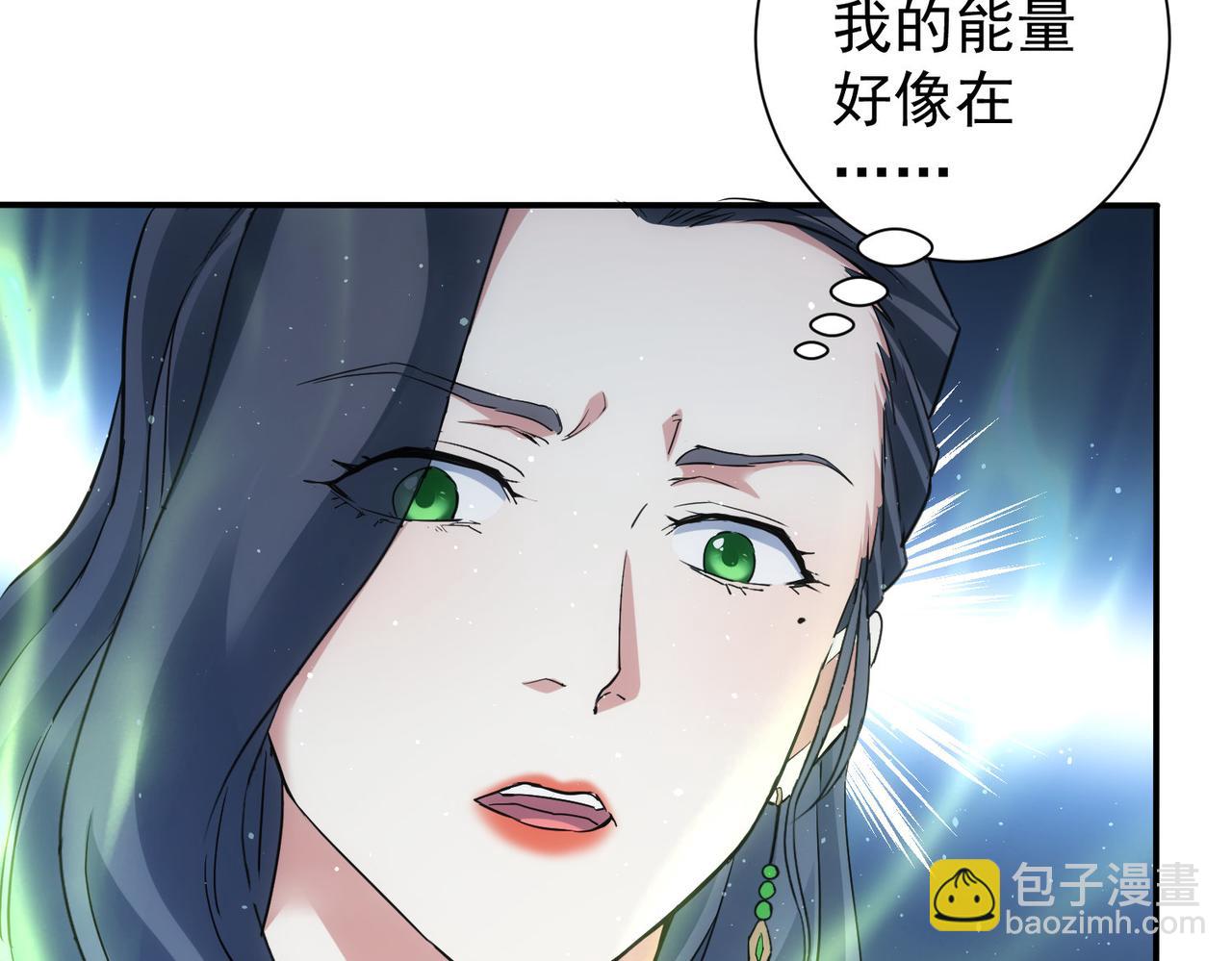 我能看到成功率 - 第341話(2/3) - 2