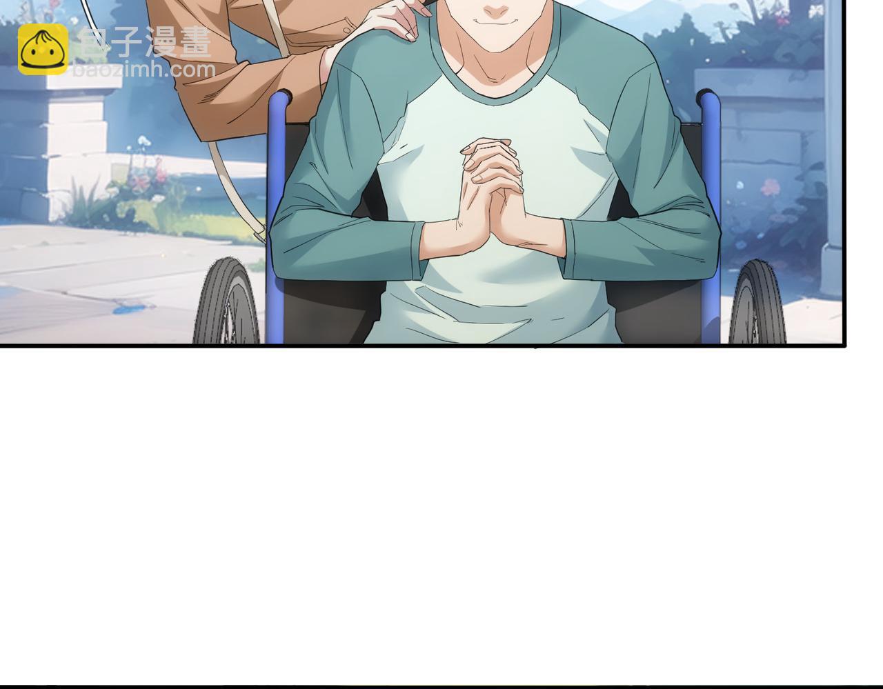 我能看到成功率 - 第341話(2/3) - 4