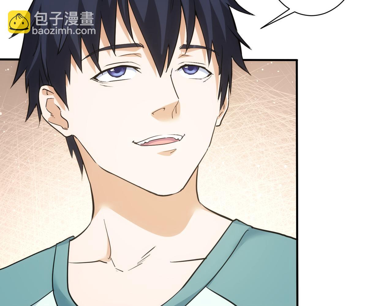 我能看到成功率 - 第341話(1/3) - 1