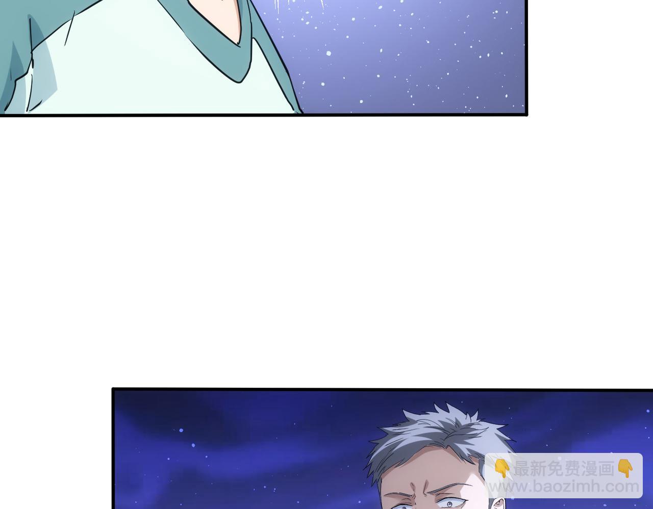 我能看到成功率 - 第341話(2/3) - 5