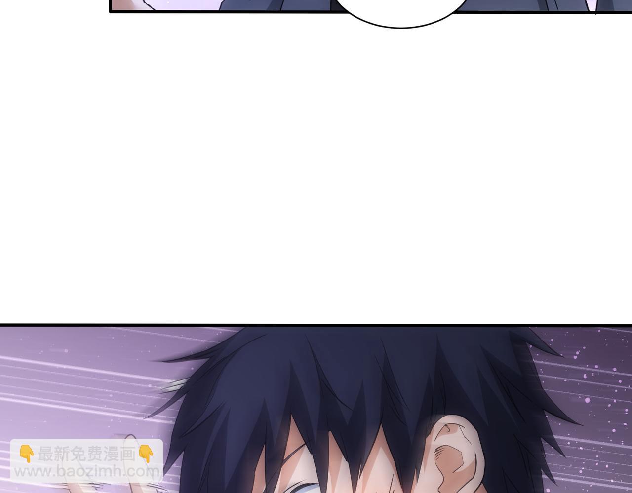 我能看到成功率 - 第341話(2/3) - 7